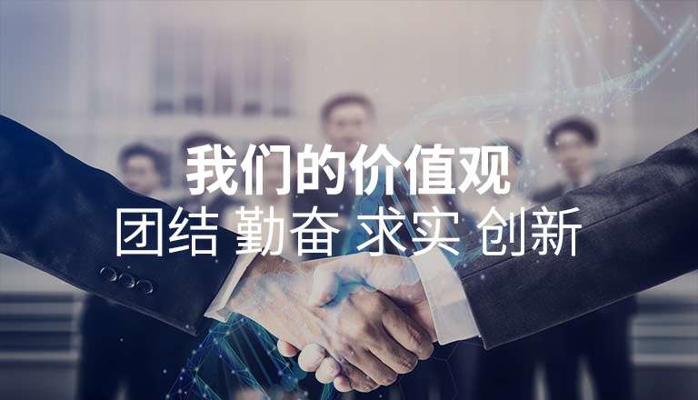 Z6·尊龙凯时「中国」官方网站